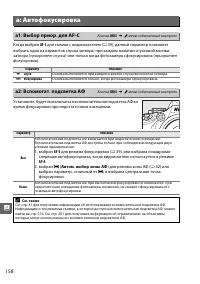 Страница 176