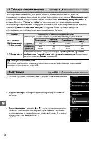 Страница 178