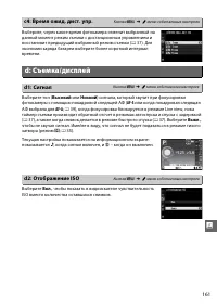 Страница 179