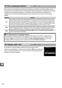 Страница 180