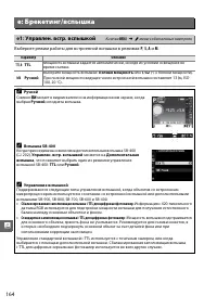 Страница 182