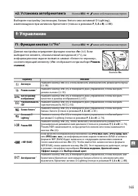 Страница 183