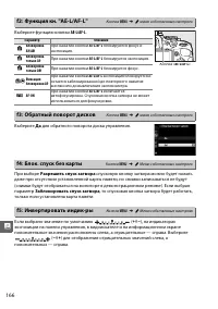 Страница 184