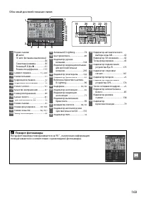 Страница 187