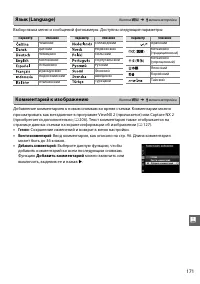 Страница 189