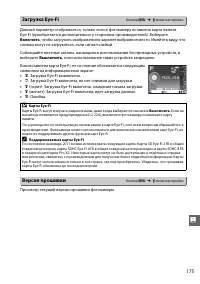 Страница 193