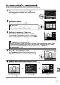 Страница 195