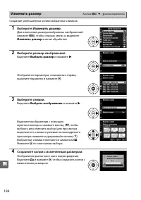 Страница 202
