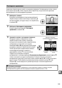 Страница 209