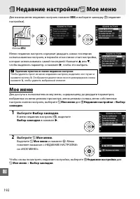 Страница 210