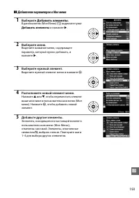 Страница 211