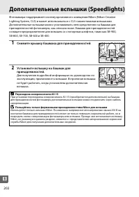 Страница 220