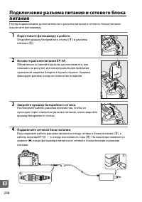 Страница 226