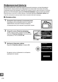 Страница 228