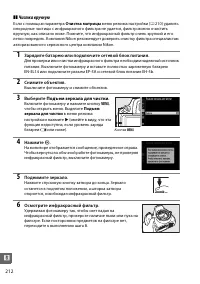 Страница 230