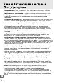 Страница 232