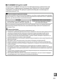 Страница 251