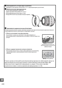 Страница 252