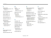 Страница 128