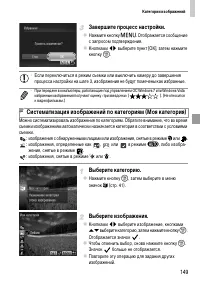 Страница 149