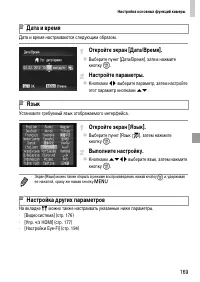 Страница 169