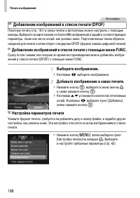 Страница 188