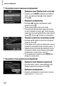 Страница 190