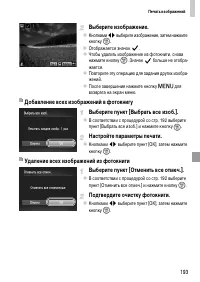 Страница 193