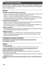 Страница 198