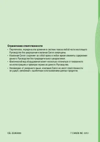 Страница 220