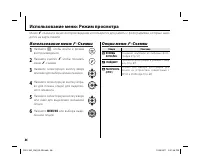 Страница 100