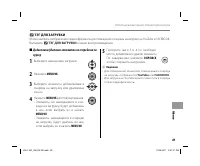 Страница 103