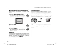 Страница 104