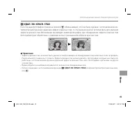 Страница 105