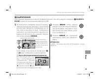 Страница 107