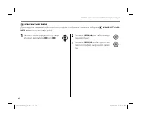 Страница 108