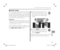 Страница 109