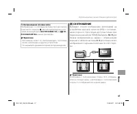 Страница 111