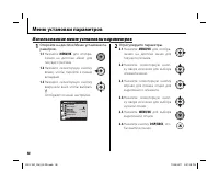 Страница 112