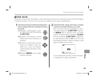 Страница 115
