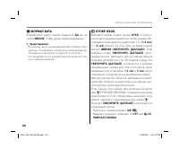 Страница 116