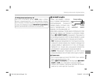 Страница 117