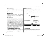 Страница 118