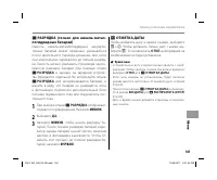 Страница 119