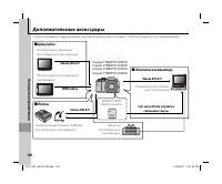 Страница 120