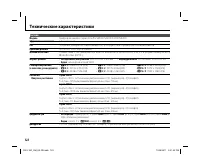 Страница 136