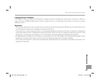 Страница 141