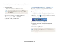 Страница 100