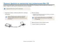 Страница 101