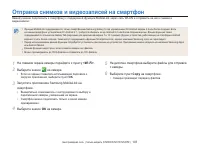 Страница 108